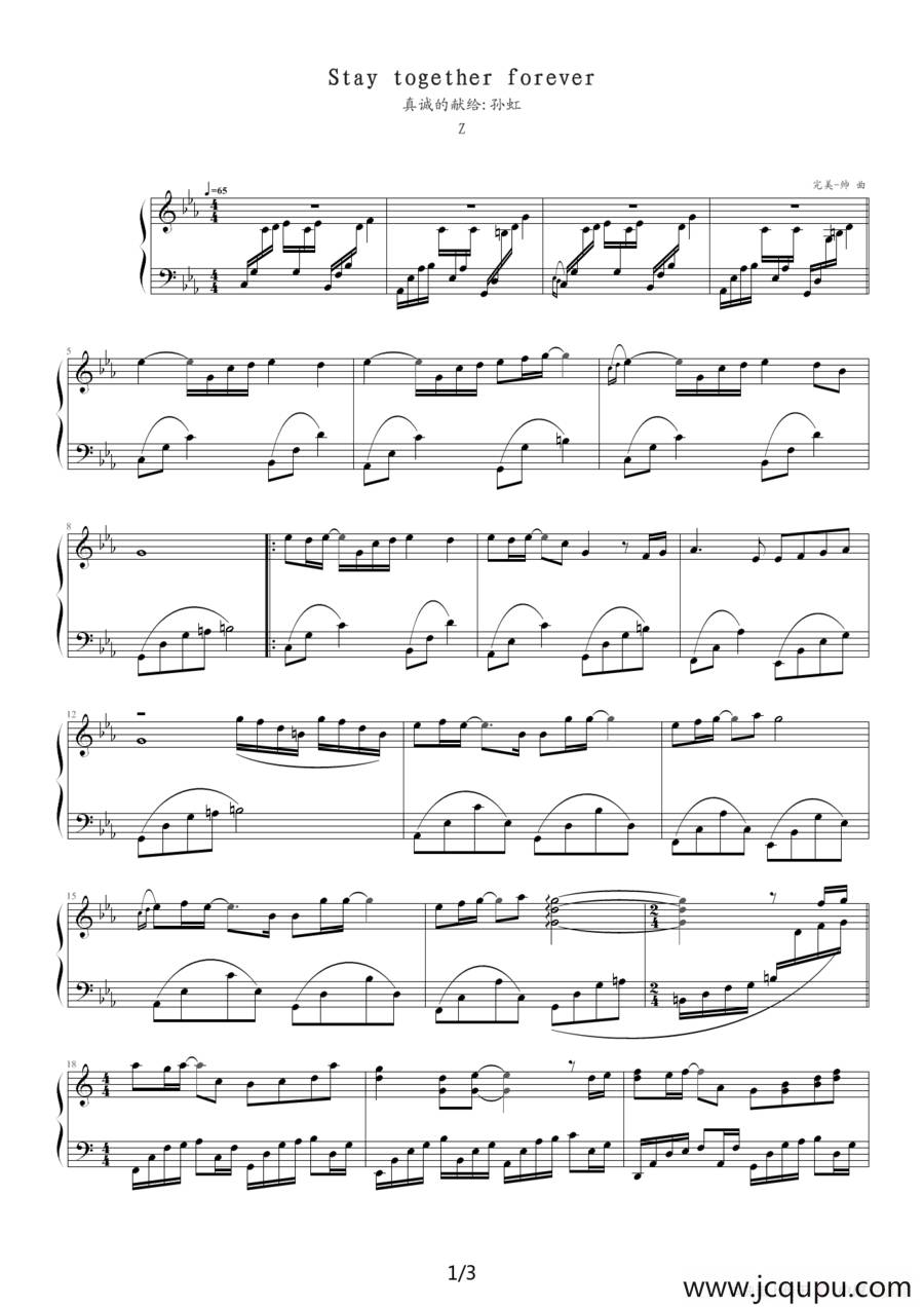 Stay together forever（永远在一起）简谱