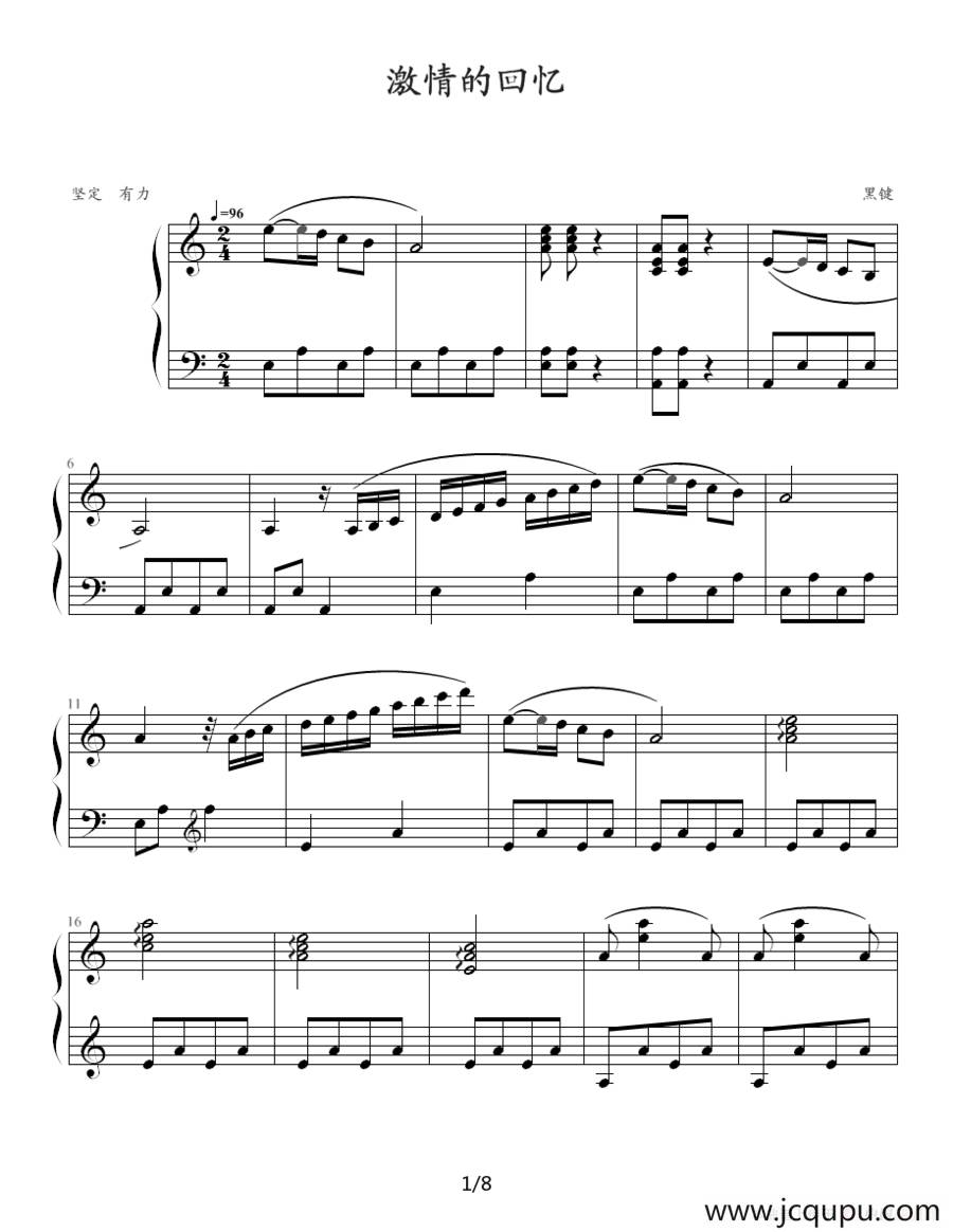 激情的回忆简谱