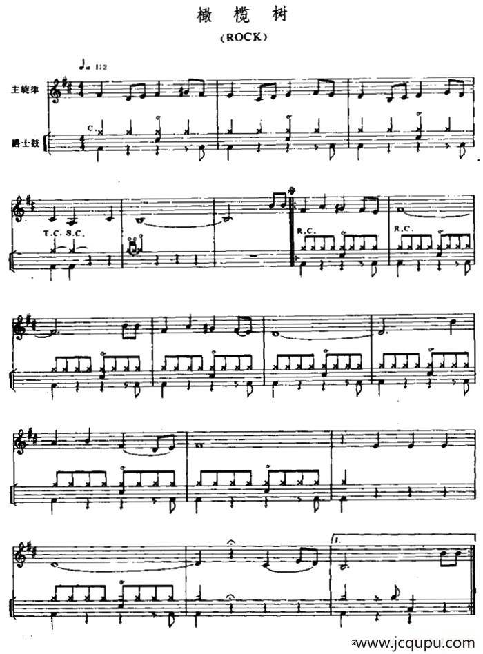 橄榄树（爵士鼓谱）简谱