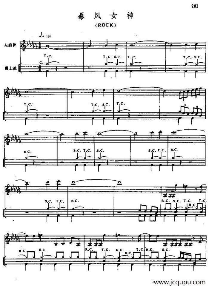 暴风女神（爵士鼓谱）简谱