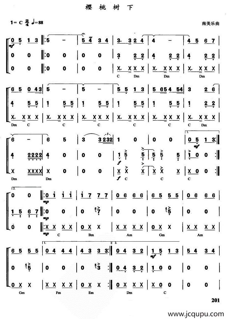 樱桃树下（南美乐曲、口琴乐队合奏）简谱