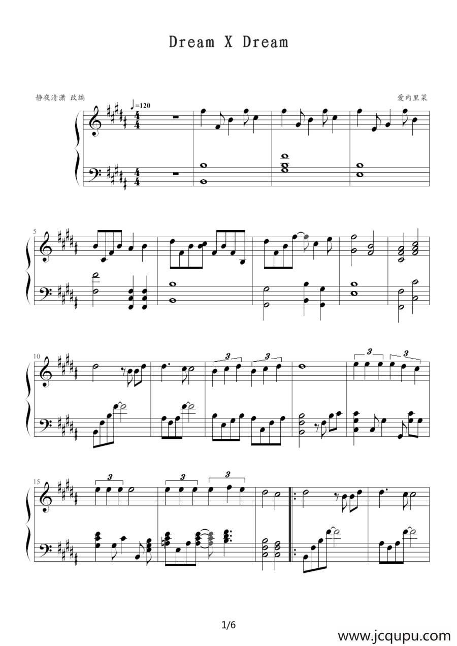 Dream X Dream（日本动漫《名侦探柯南》片尾曲）简谱