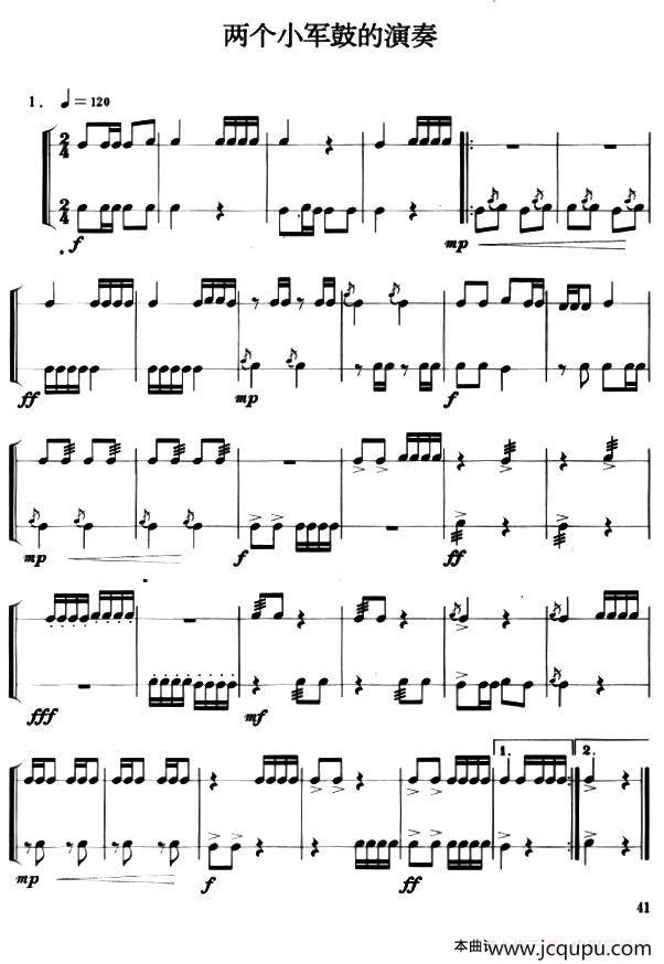 小军鼓重奏简谱