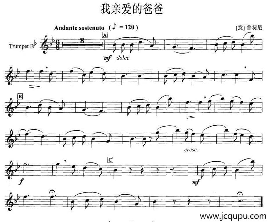 我亲爱的爸爸（小号）简谱