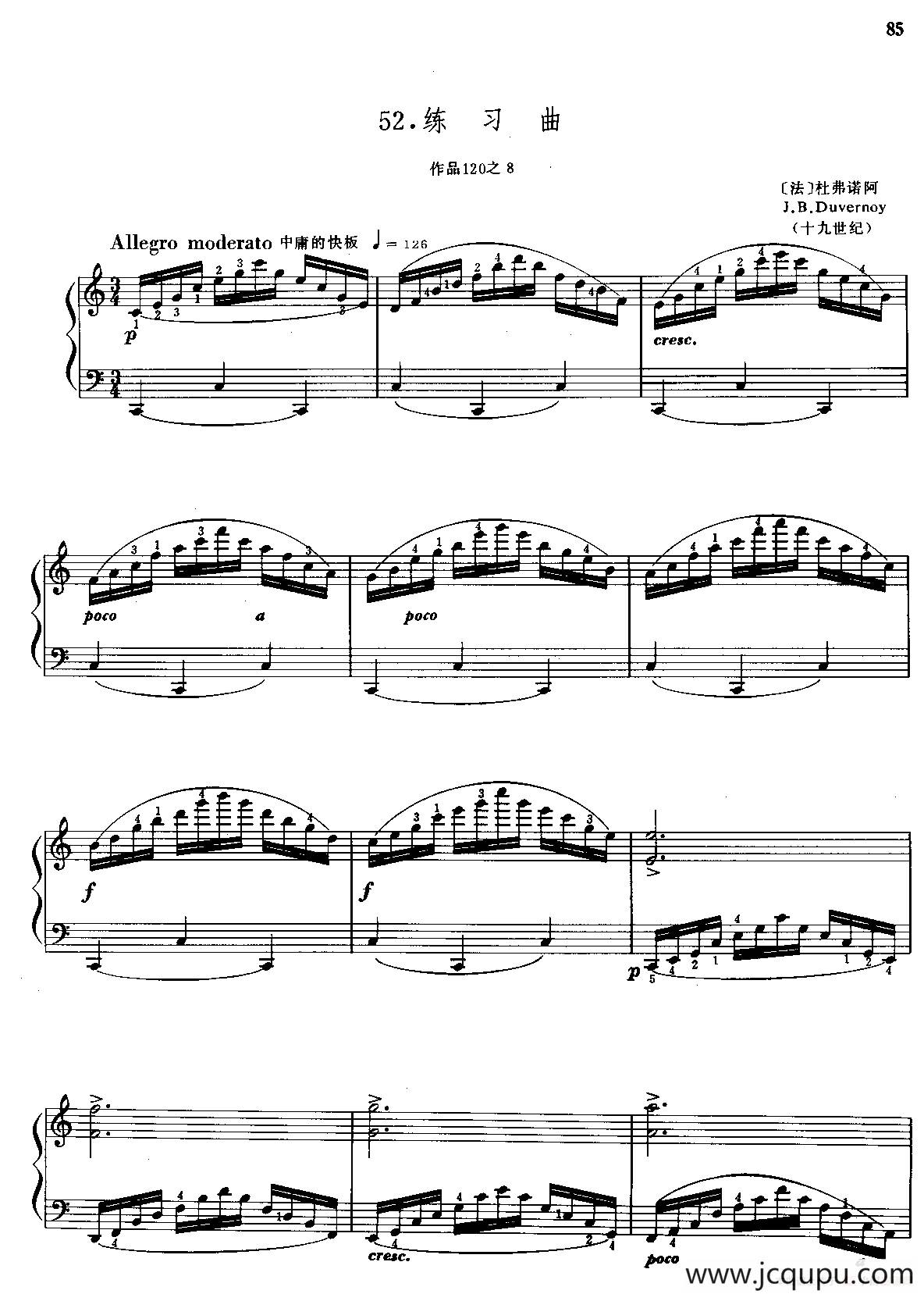 练习曲Op.120 No.8简谱