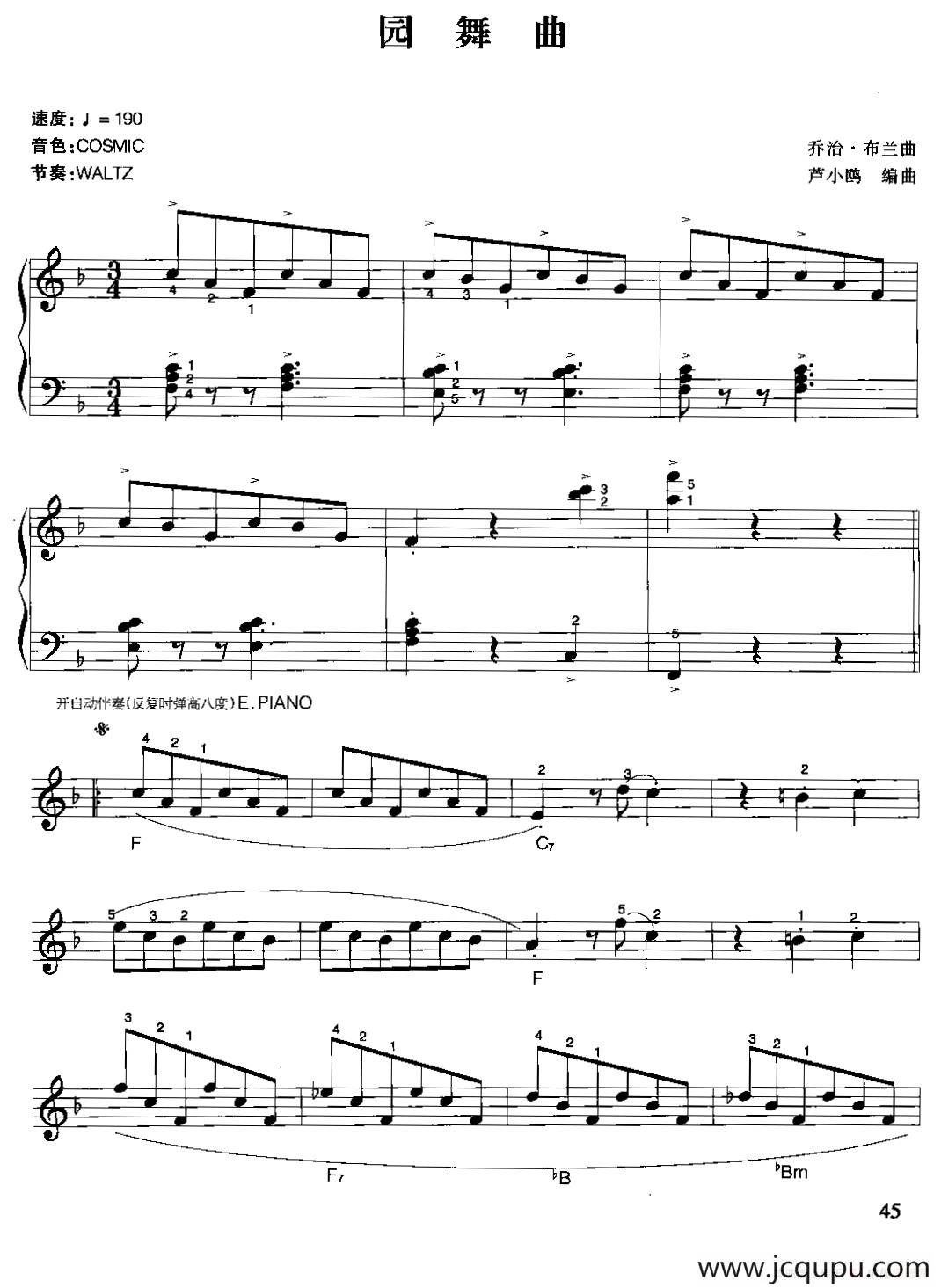 圆舞曲（乔治·布兰作曲版）简谱