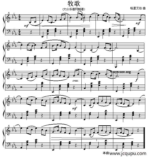 牧歌（格里艾伯作曲版）简谱