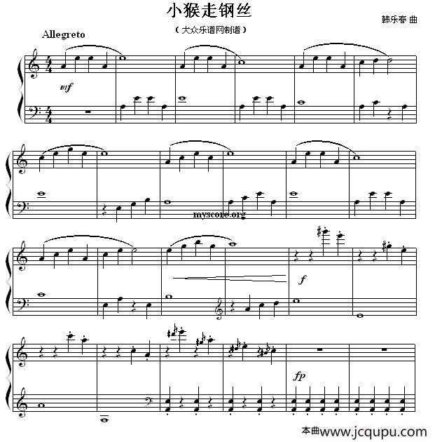 小猴走钢丝简谱