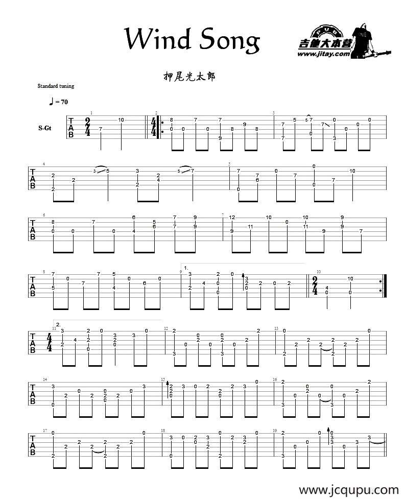 Wind Song（指弹谱）简谱