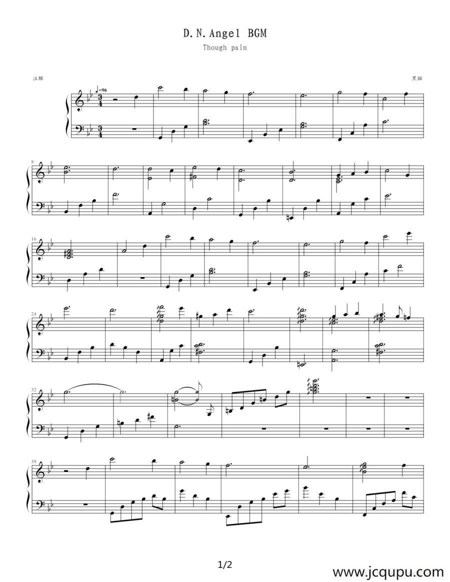 D.N.Ange1 BMG（Trough pain）简谱