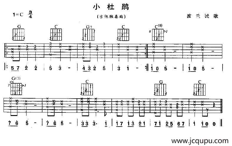 小杜鹃（波兰民歌、独奏曲）简谱