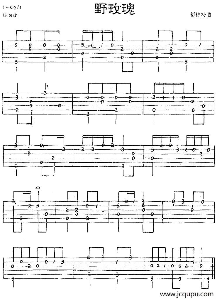 野玫瑰（独奏曲）简谱