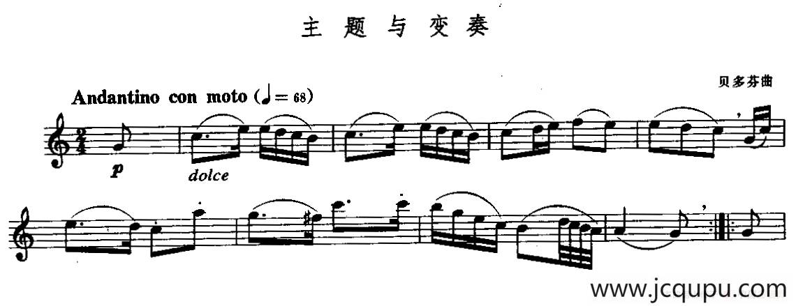 主题与变奏简谱