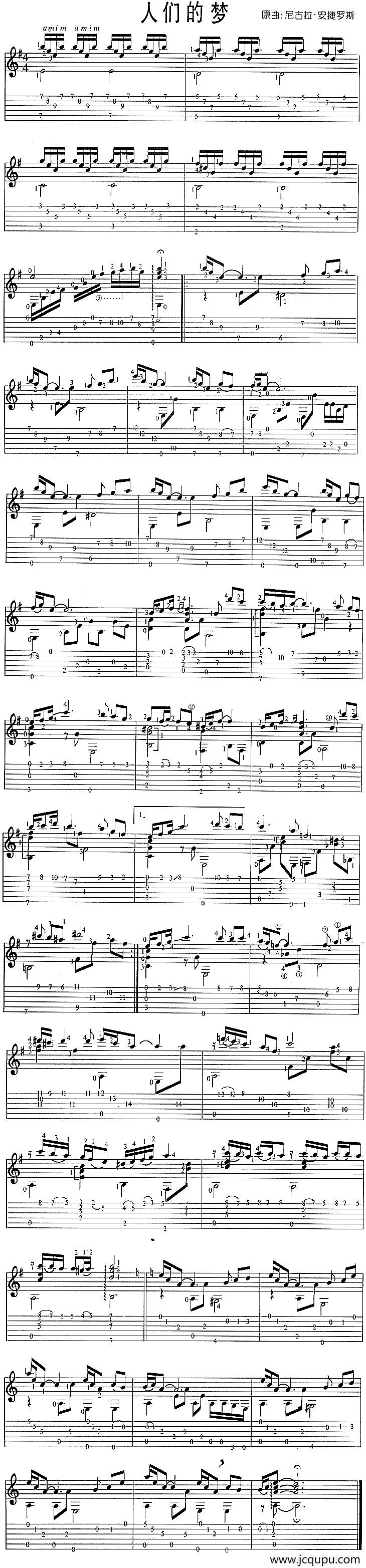 人们的梦（独奏、指弹谱）简谱