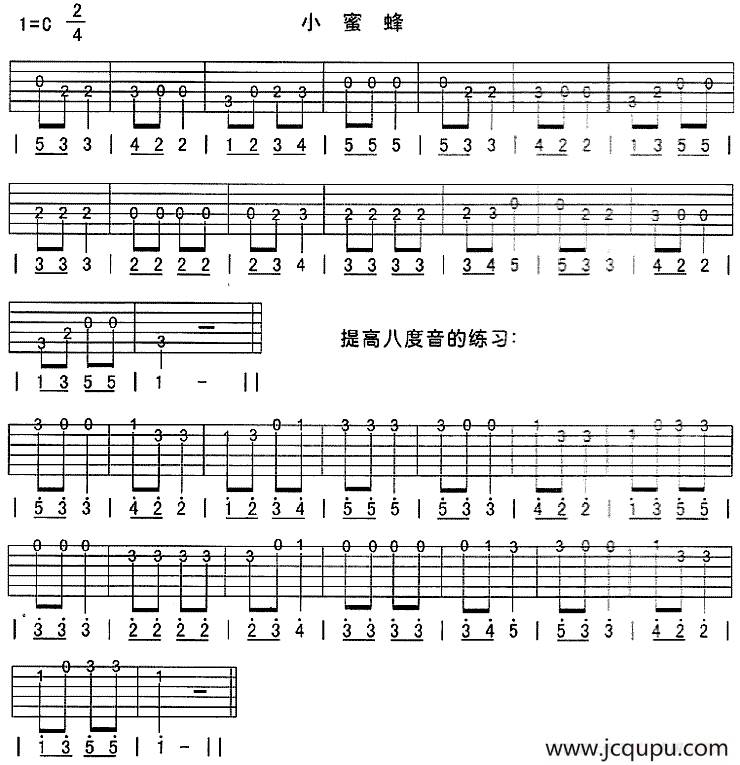 小蜜蜂（独奏曲）简谱