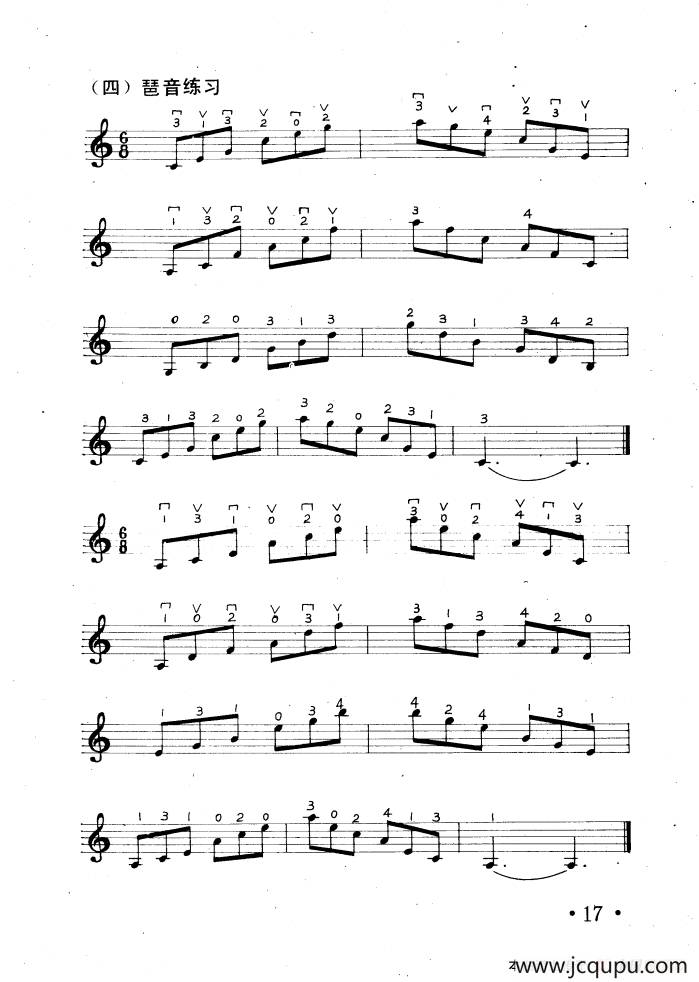 C调简单琶音练习简谱