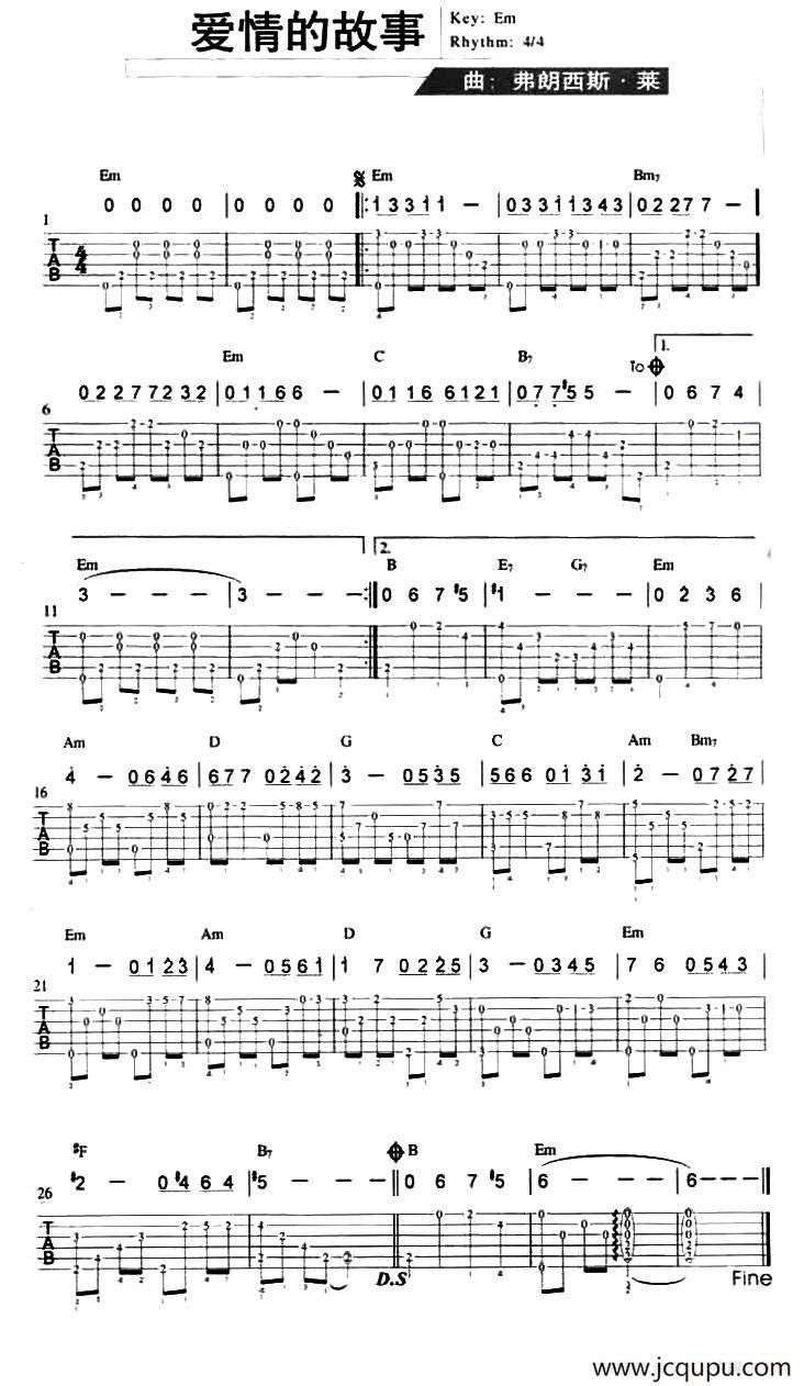 爱情的故事（指弹谱）简谱