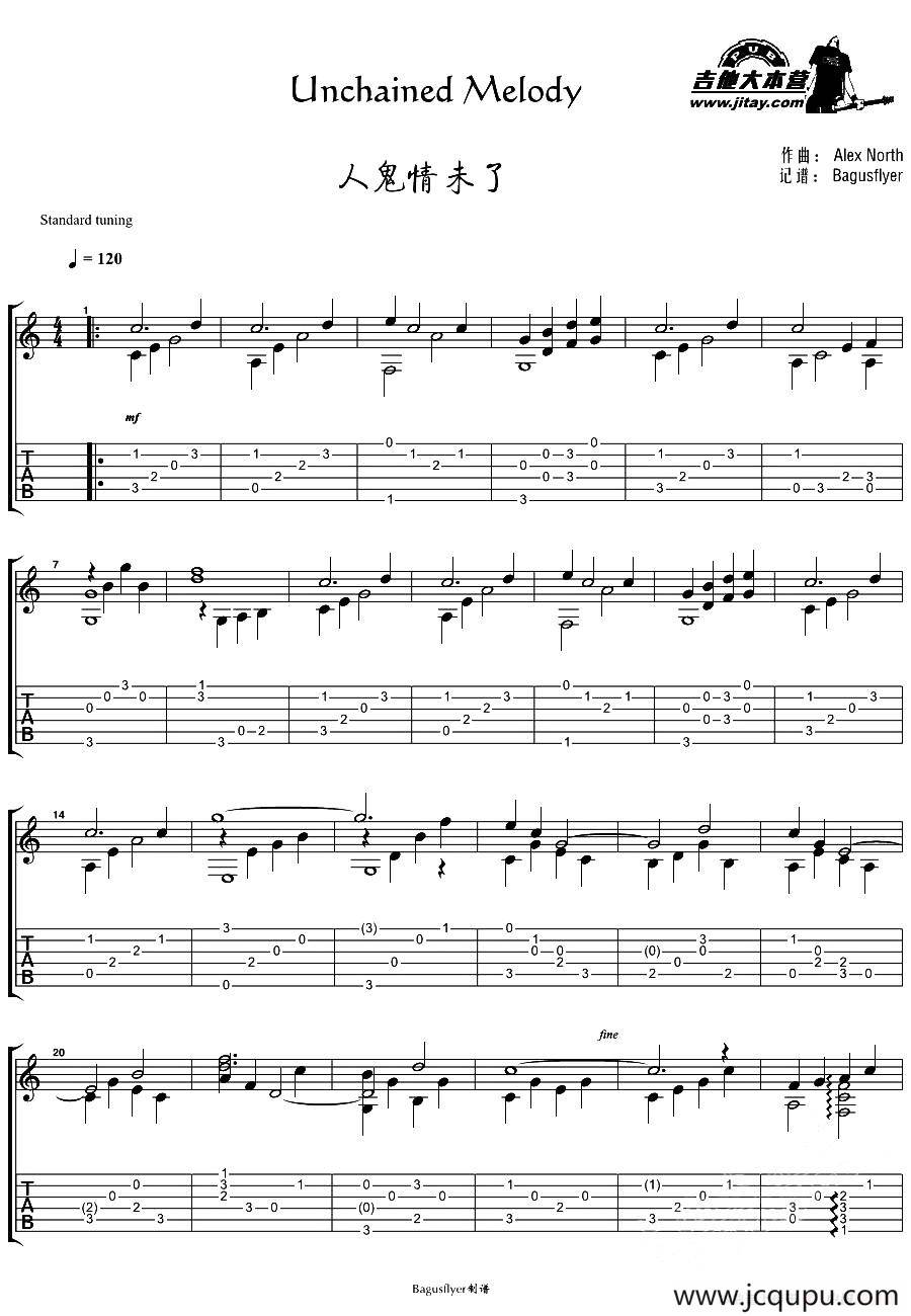 Unchained Melody（电影《人鬼情未了》主题曲）（指弹谱）简谱