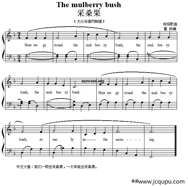 The mulberry bush（采桑果）（英文儿歌弹唱）简谱