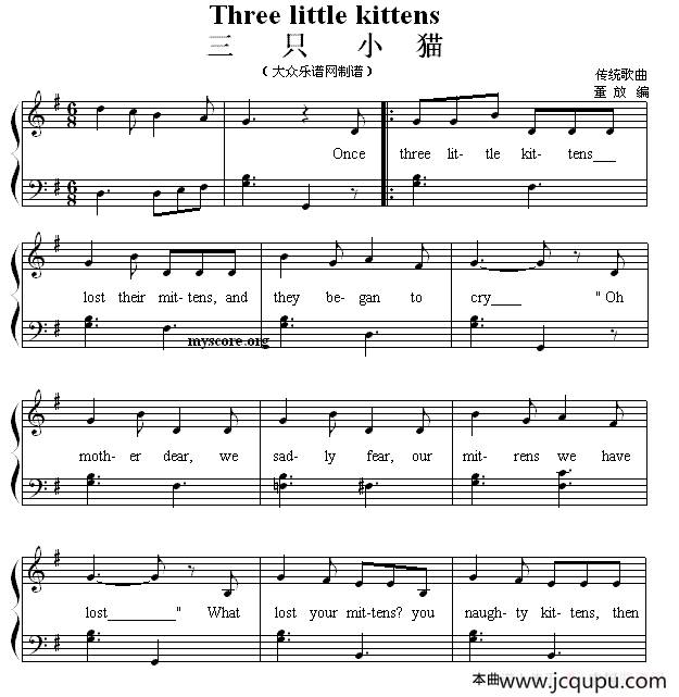 Three little kittens（三只小猫）（英文儿歌弹唱）简谱