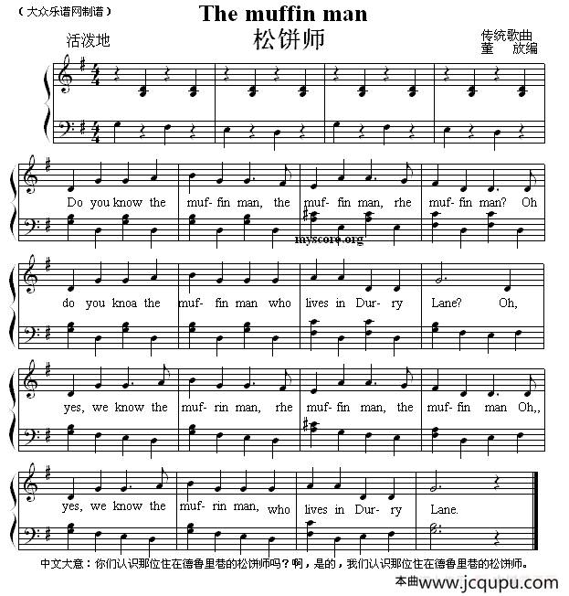 The muffin man（松饼师）（英文儿歌弹唱）简谱