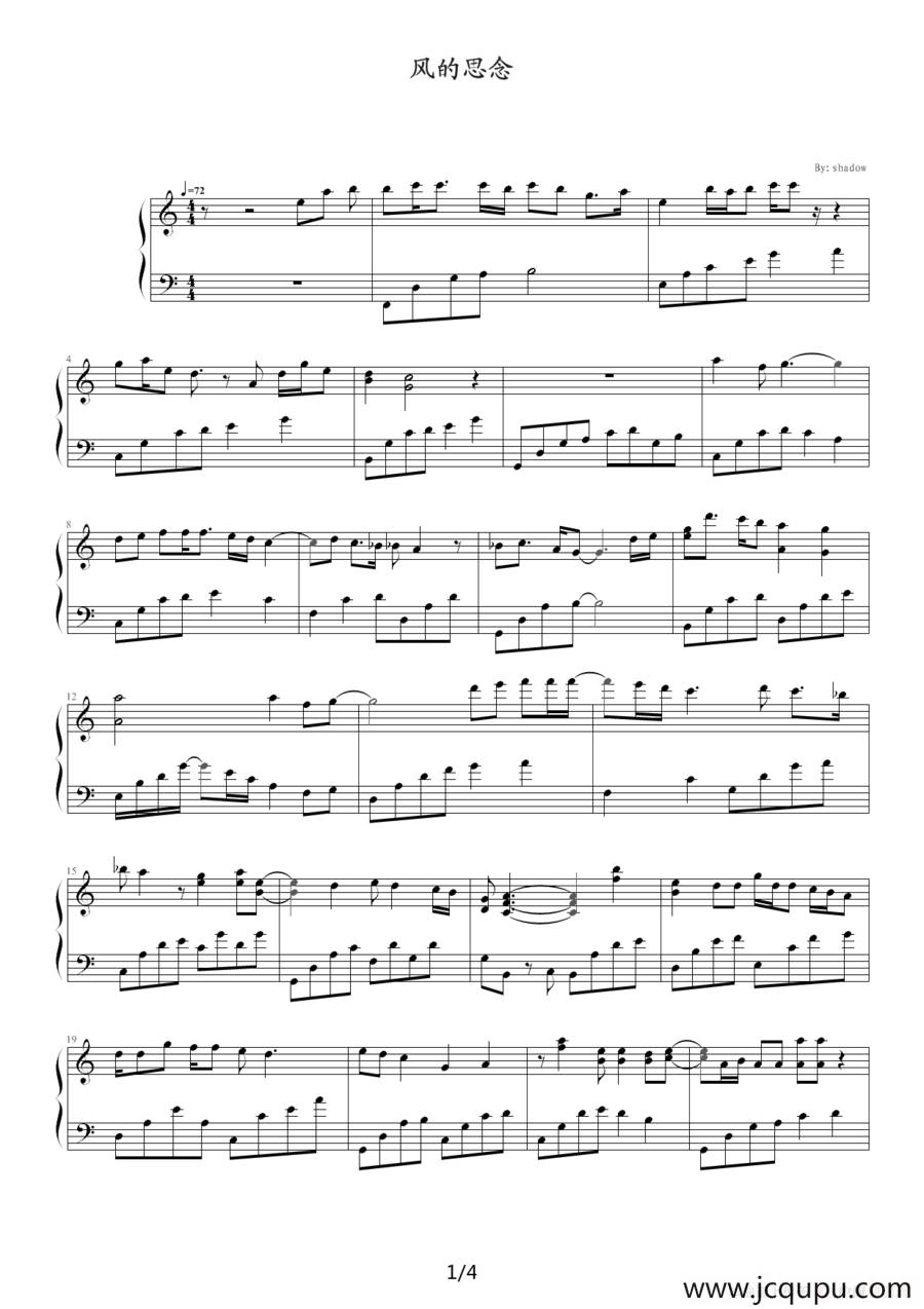 风的思念简谱