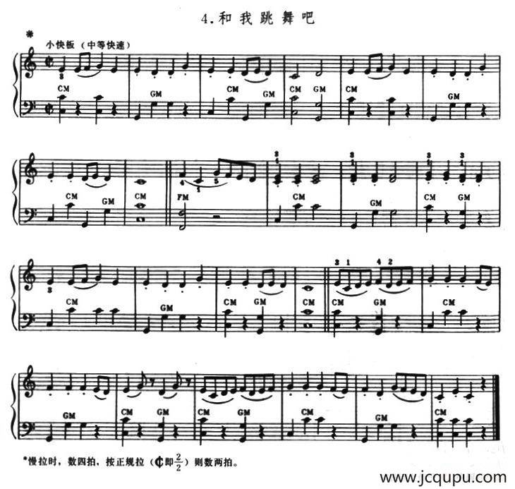 和我跳舞吧简谱