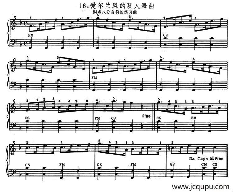 爱尔兰风的双人舞曲简谱