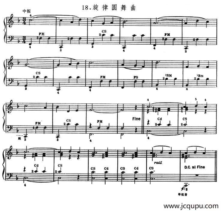 旋律圆舞曲简谱