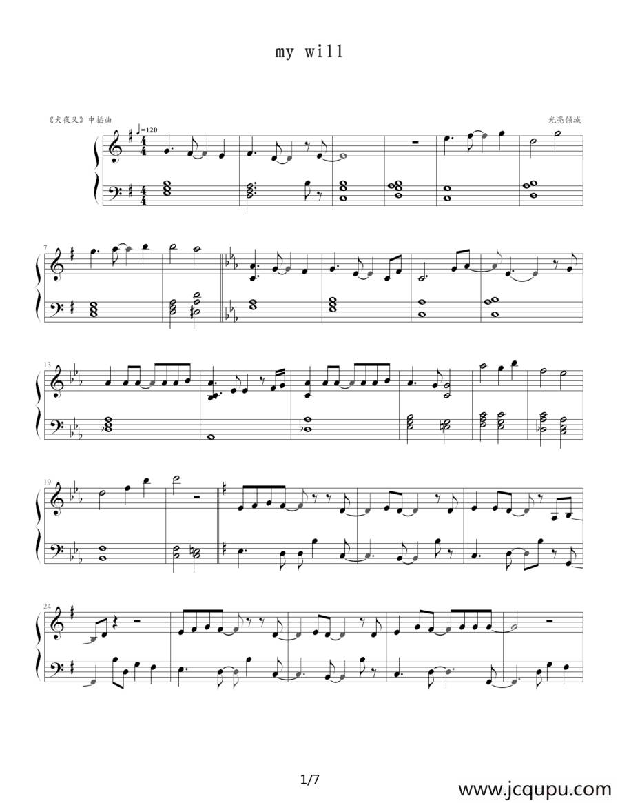 my will（日本动漫《犬夜叉》插曲）简谱