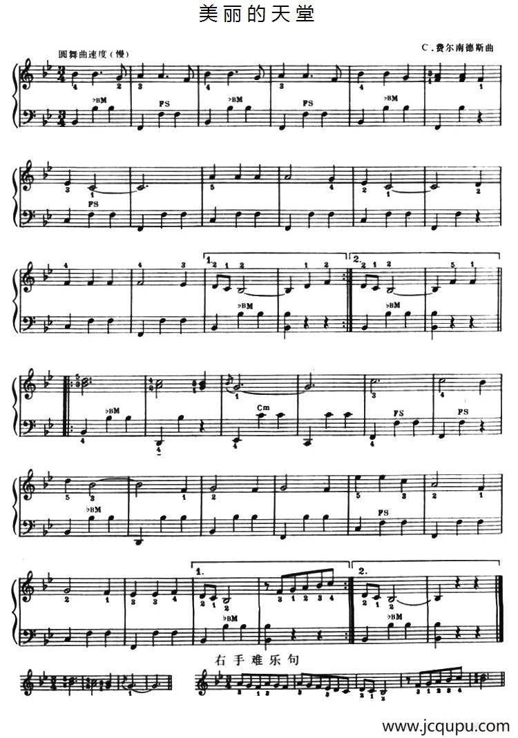 美丽的天堂简谱