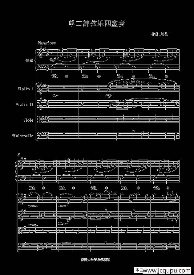 单二部弦乐四重奏简谱