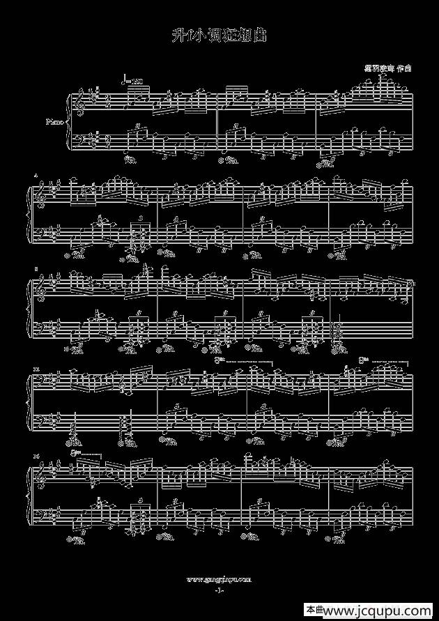 升f小调狂想曲 简谱