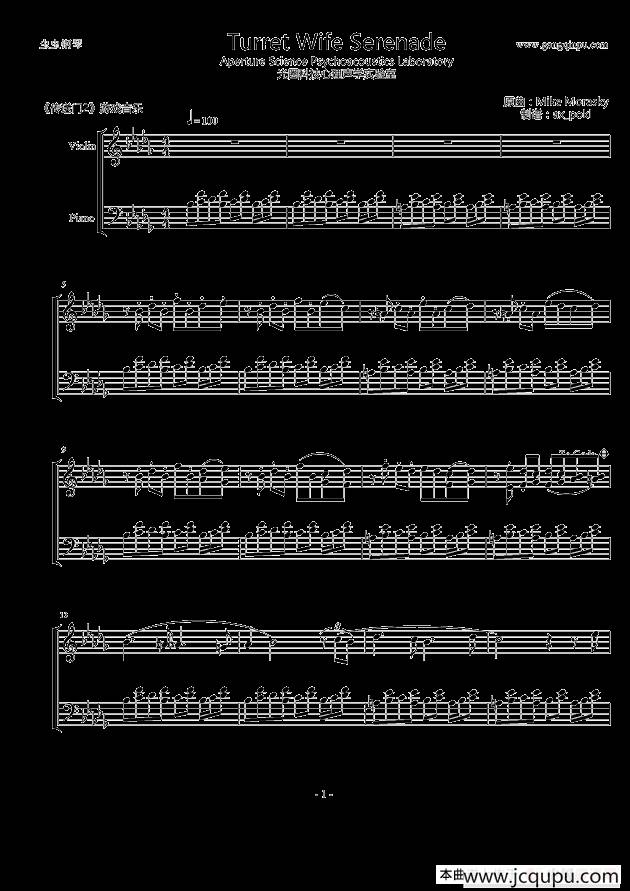 Turret Wife Serenade（传送门2游戏音乐）简谱