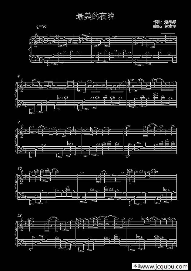 最美的夜晚简谱