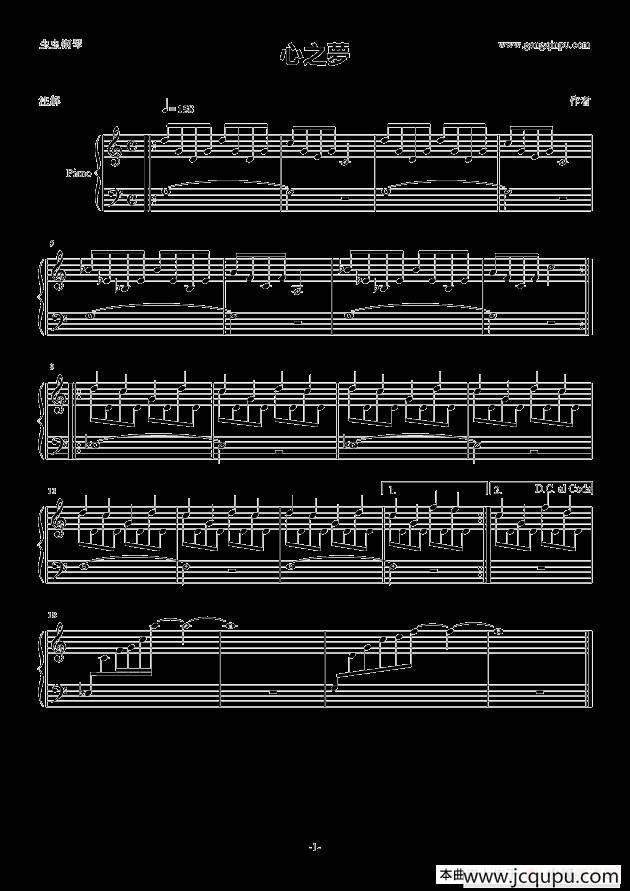 心之夢（日剧《Dr.伦太郎》选曲）简谱