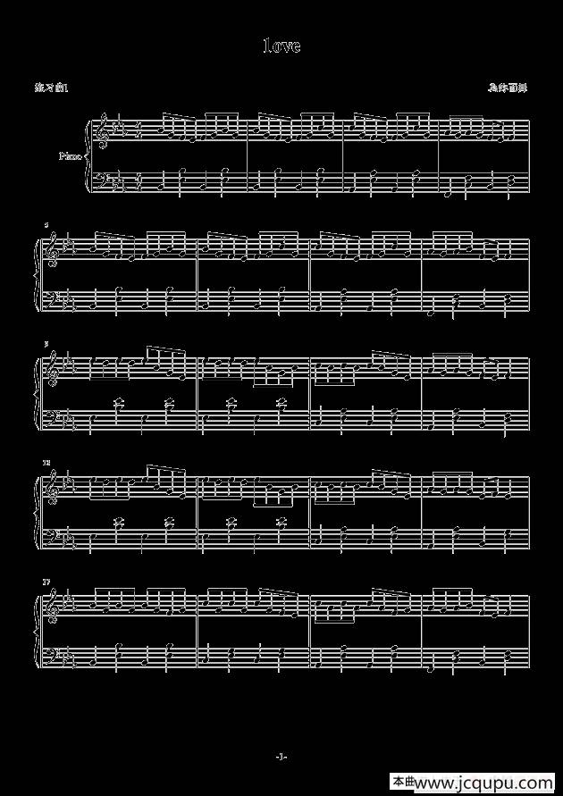Love（练习曲1）简谱