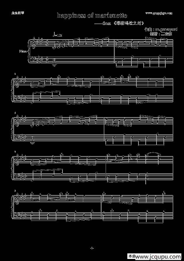happiness of marionette （选自《海猫鸣泣之时》）简谱