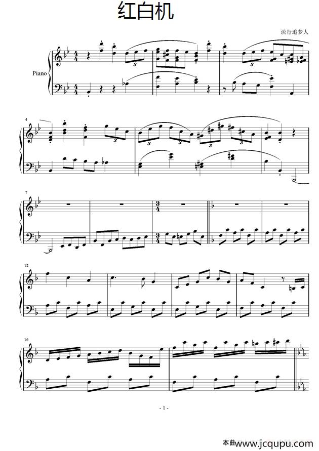 红白机 简谱