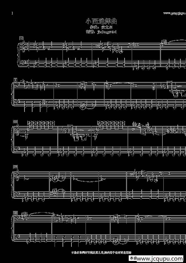 小西迷舞曲简谱