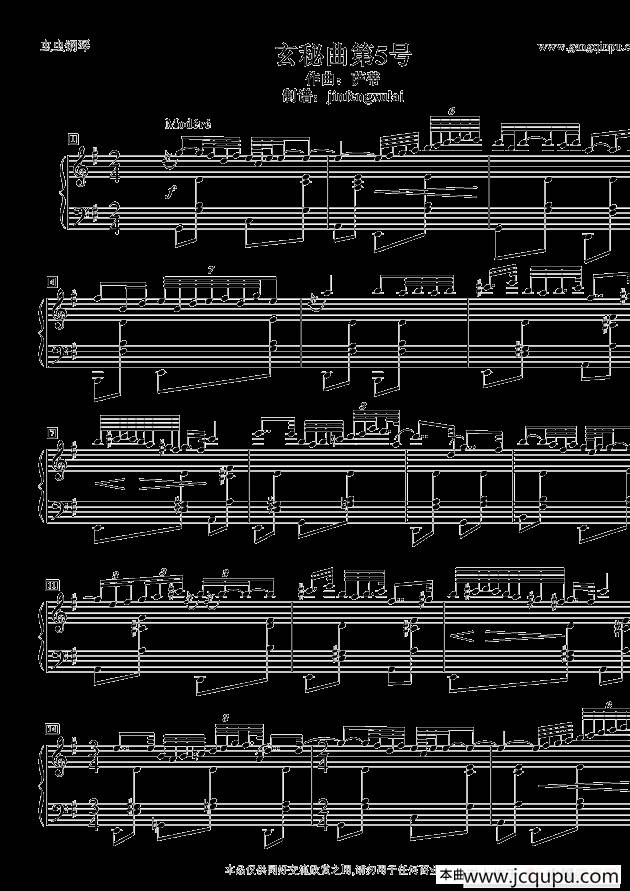 玄秘曲第5号简谱