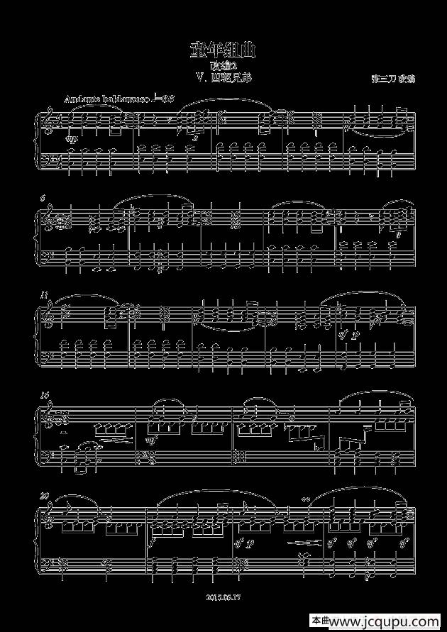 童年组曲：5、四驱兄弟简谱