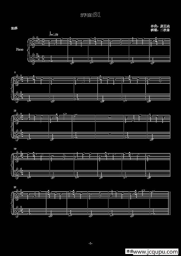event31 简谱