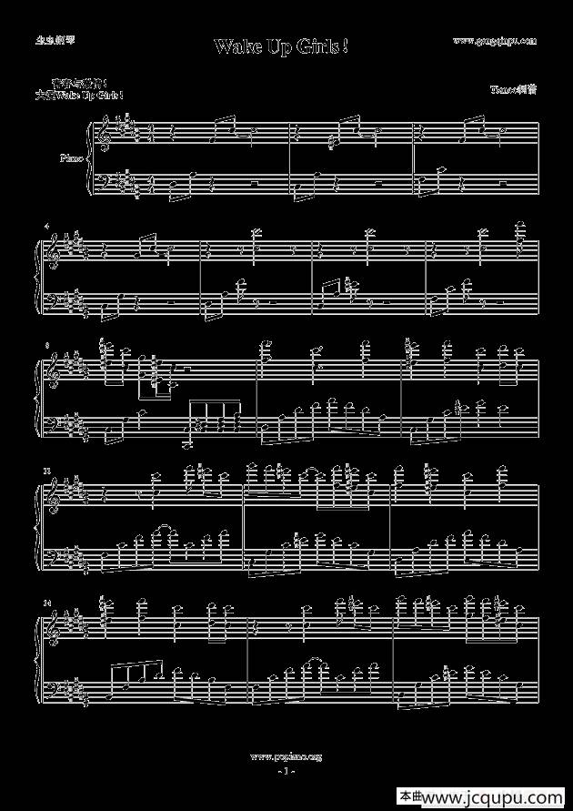 wake up，girls！（日本偶像动画《wake up，girls！》主题曲 ）简谱