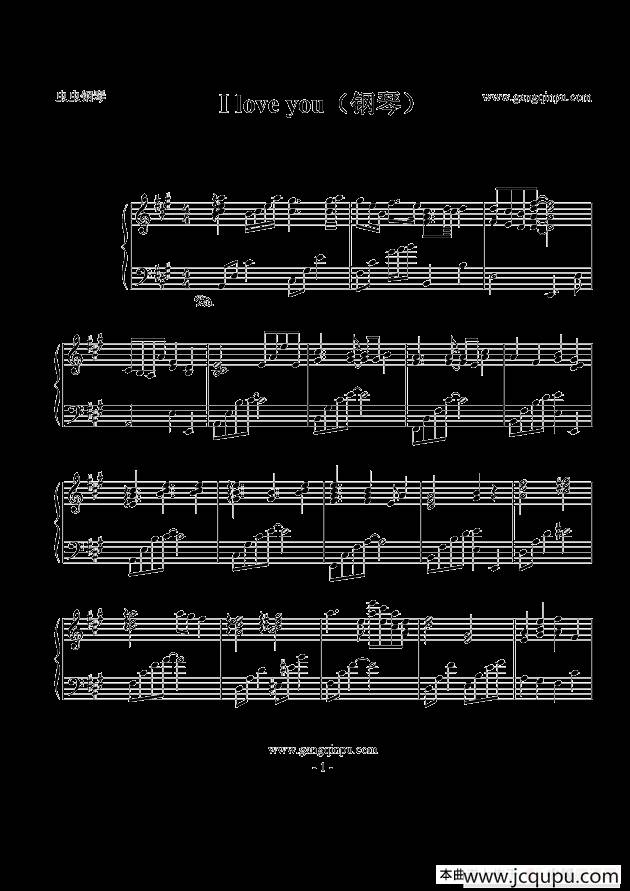 I love you（with ukulele）简谱