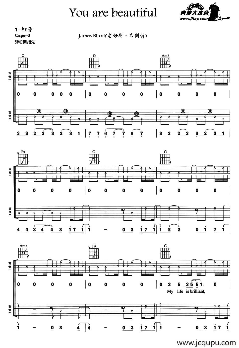 you are beautiful（双吉他）简谱