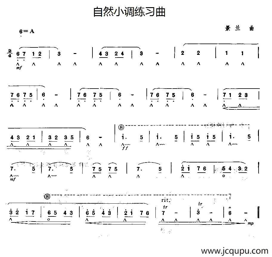 自然小调练习曲简谱