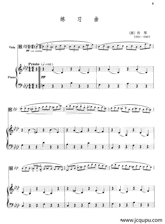 练习曲（中提琴独奏+钢琴伴奏）简谱