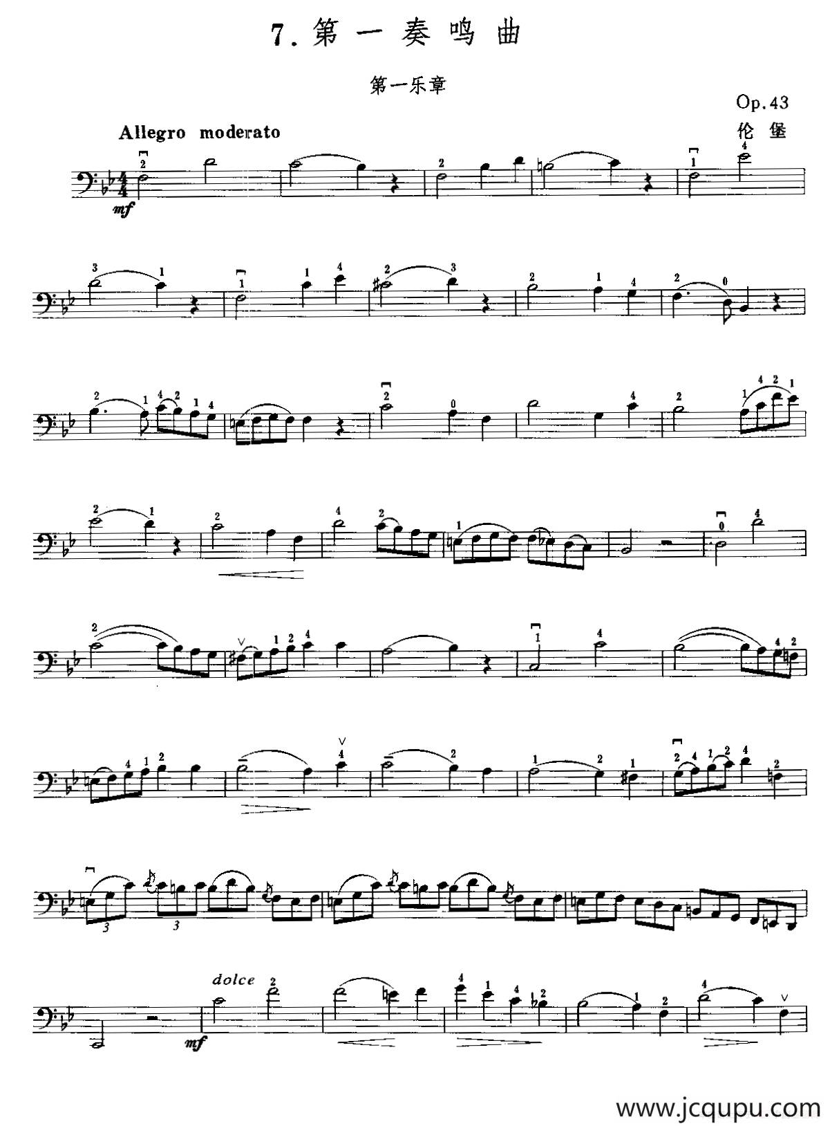 第一奏鸣曲第一乐章Op.43（儿童大提琴曲）简谱