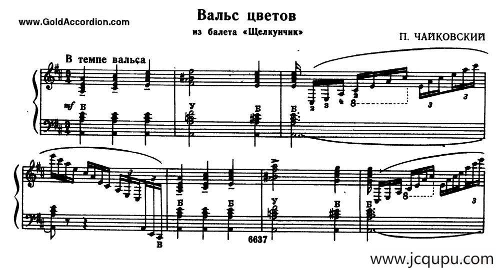 花之圆舞曲简谱